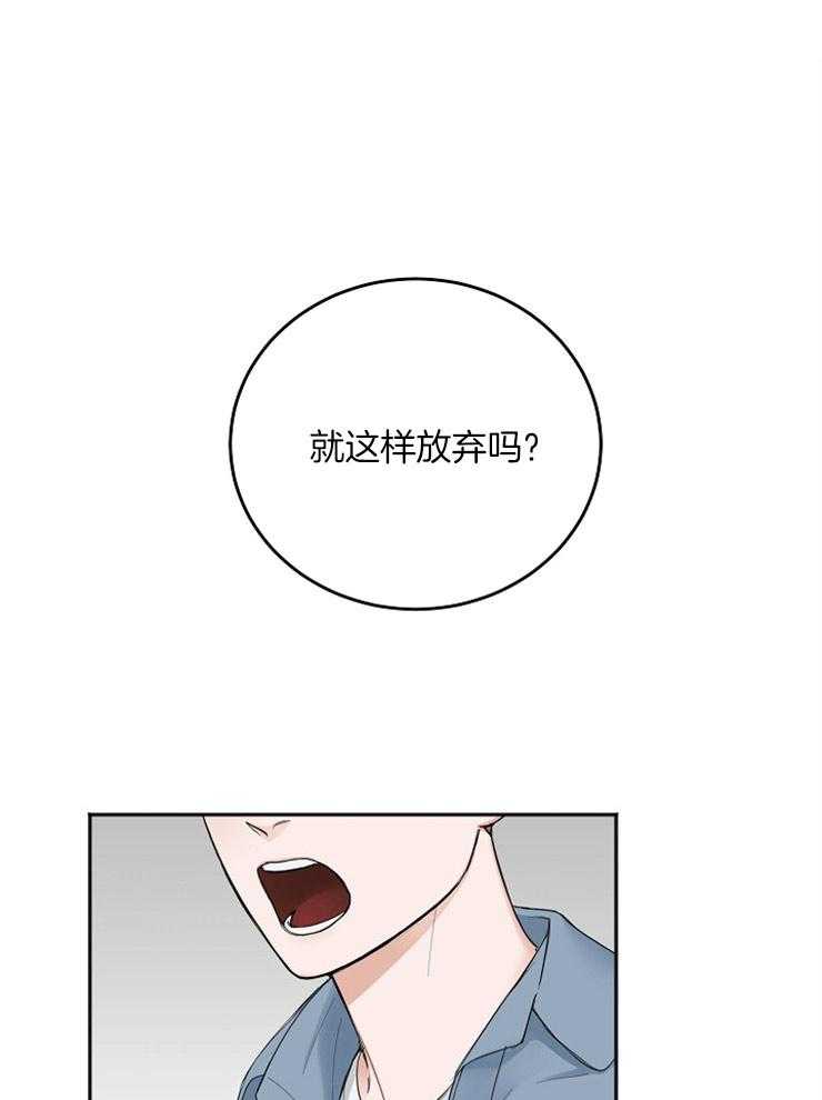 第47话_通过试镜16
