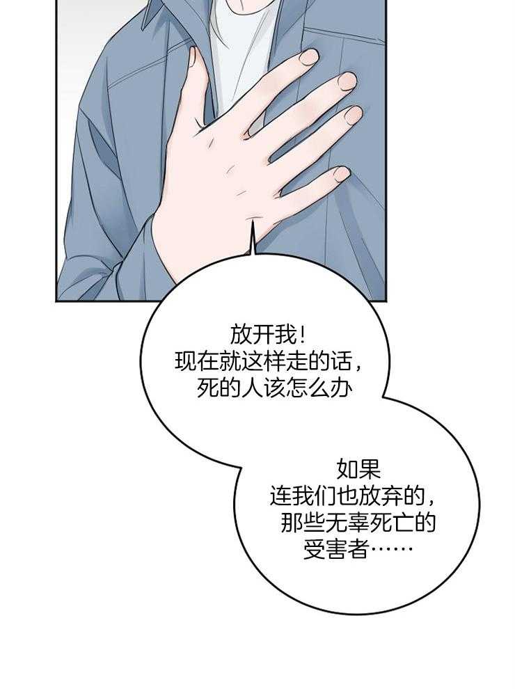 第47话_通过试镜17