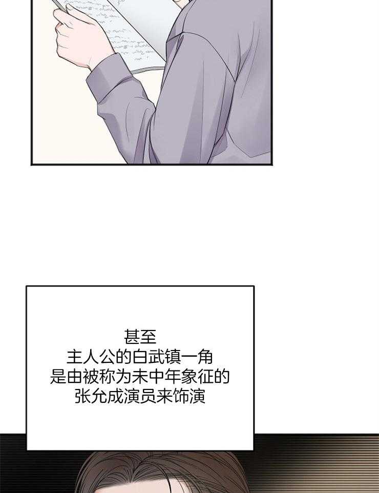 第47话_通过试镜2