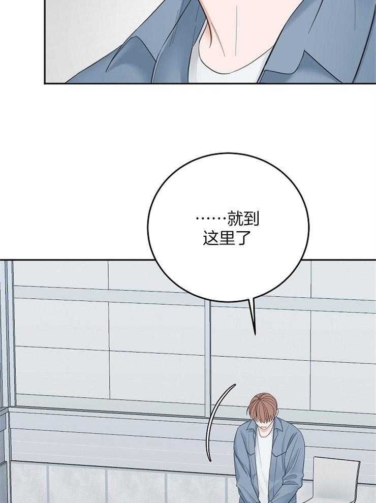 第47话_通过试镜20