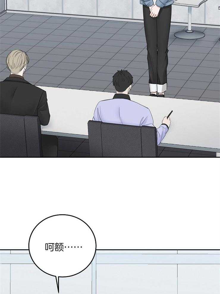 第47话_通过试镜21