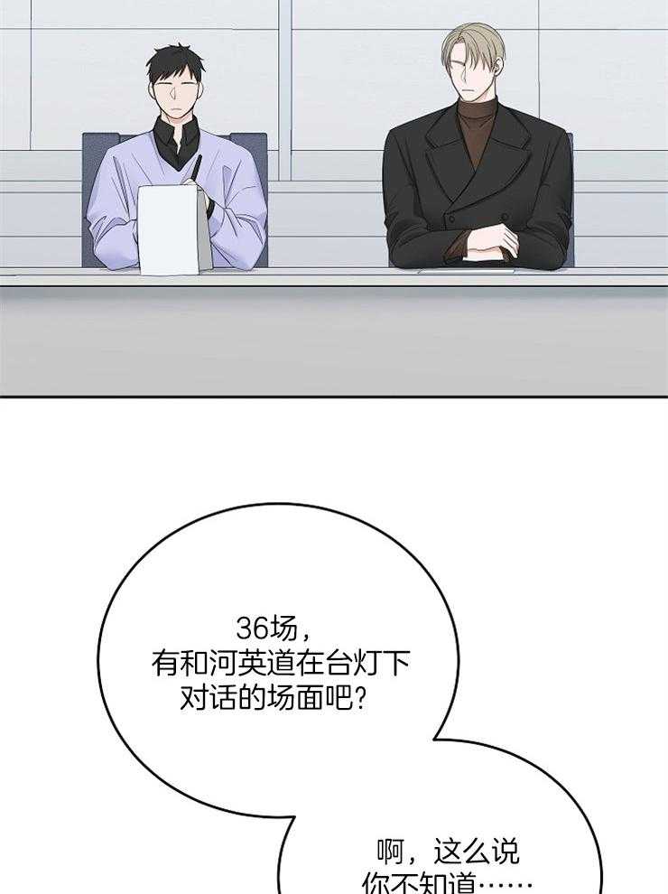 第47话_通过试镜22