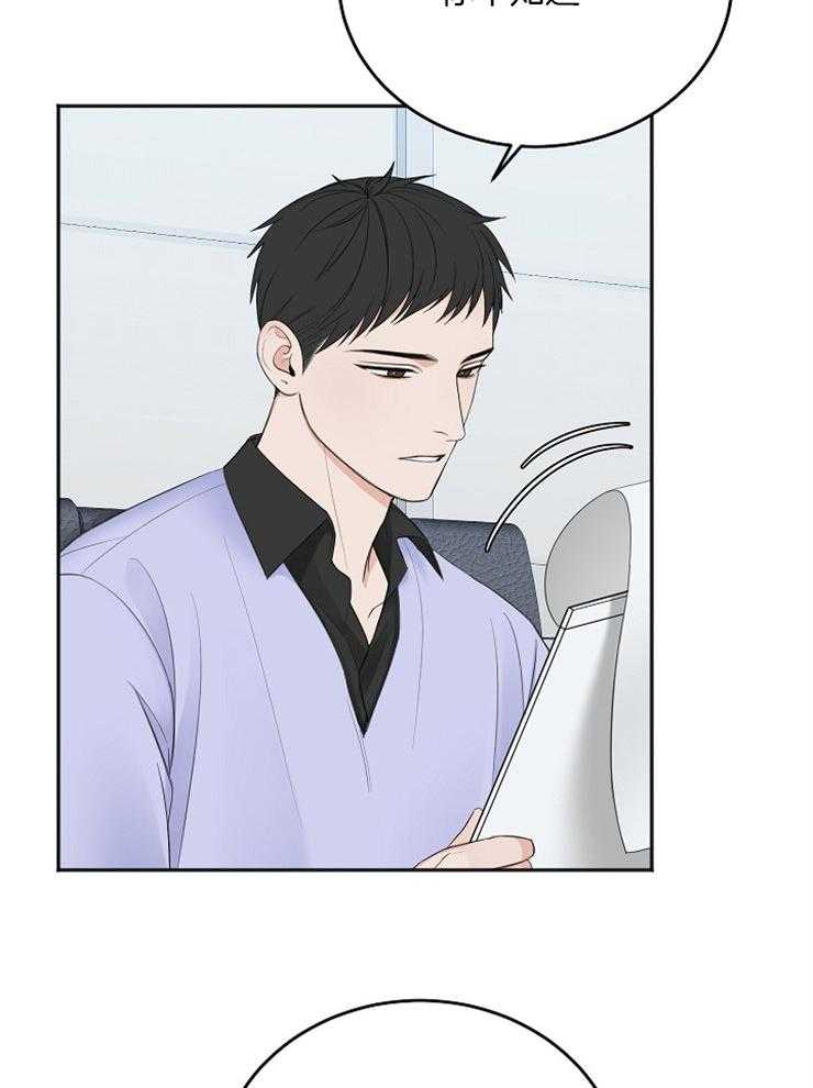 第47话_通过试镜23