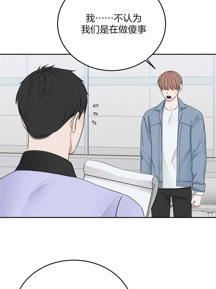 第47话_通过试镜24
