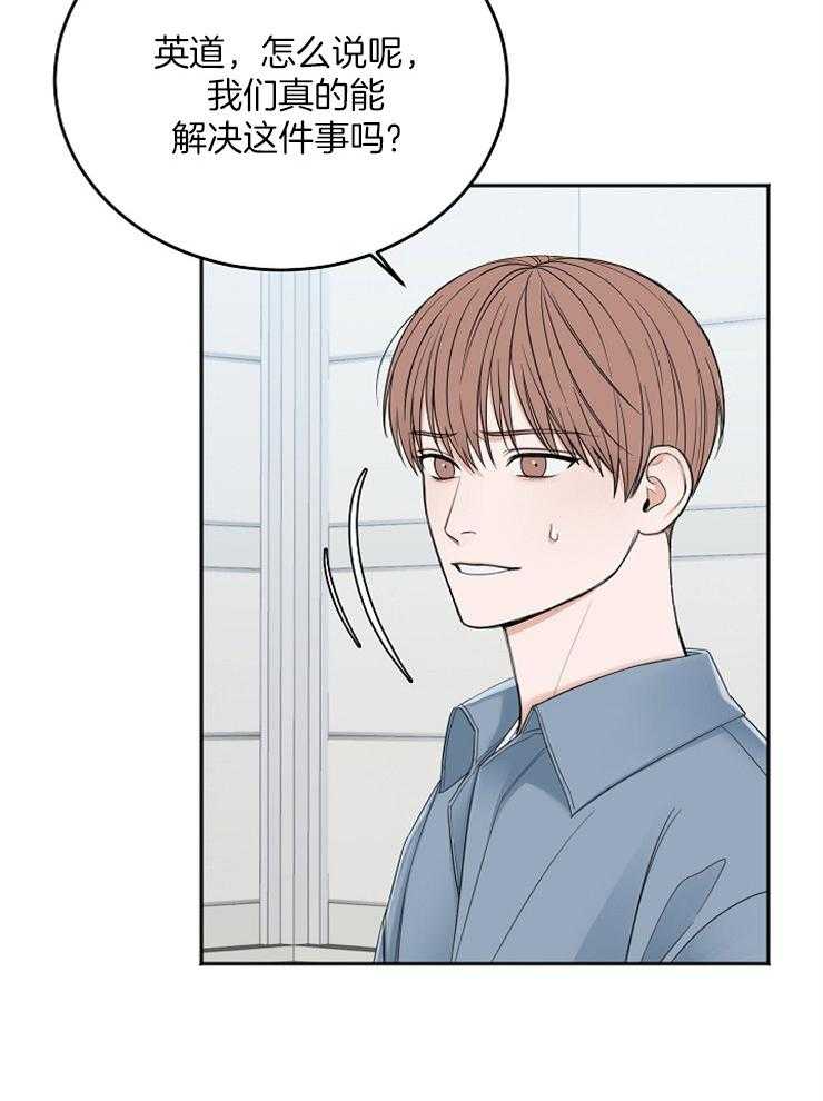 第47话_通过试镜25