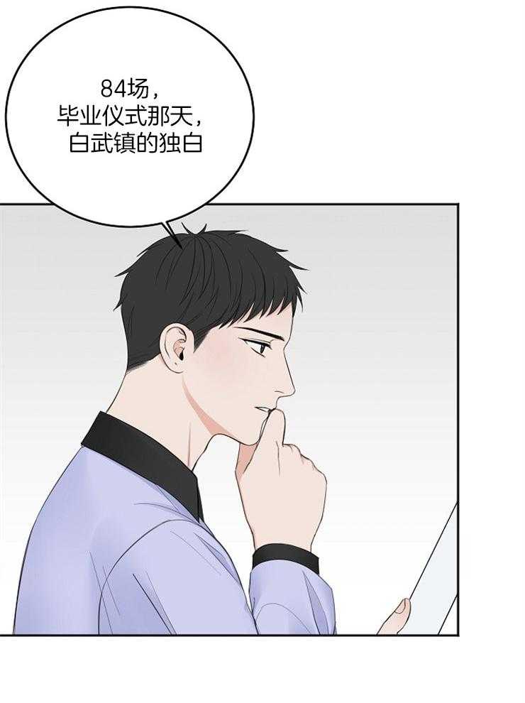 第47话_通过试镜26