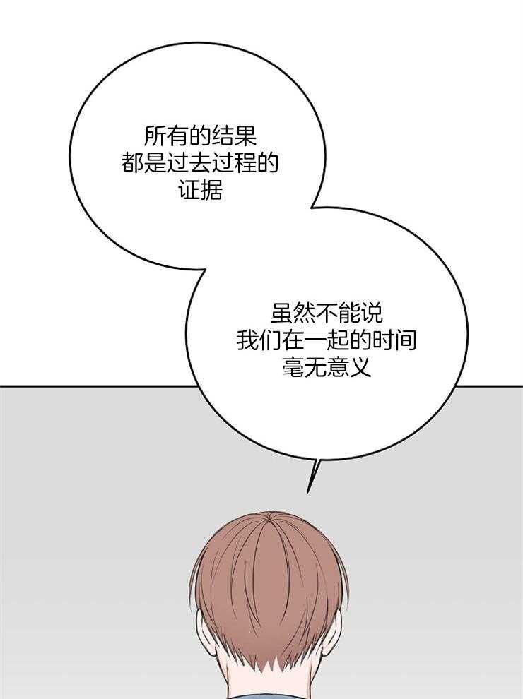 第47话_通过试镜27