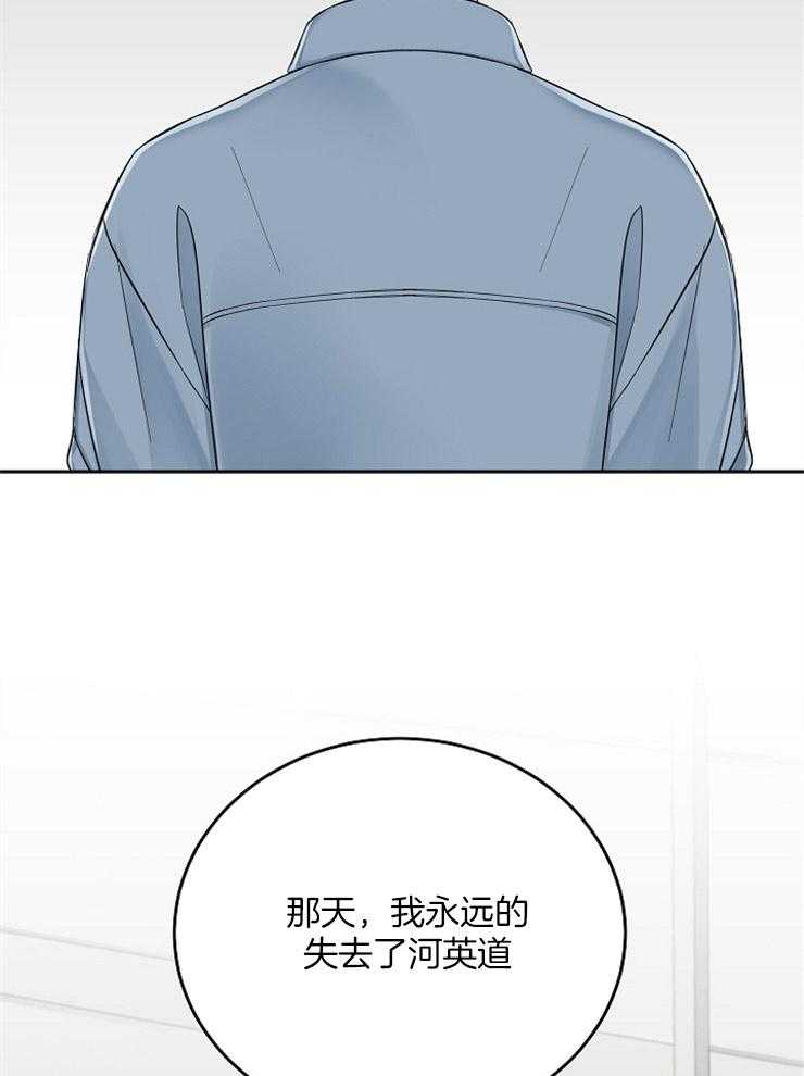 第47话_通过试镜28