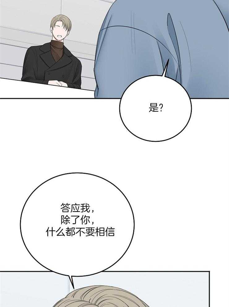 第47话_通过试镜31