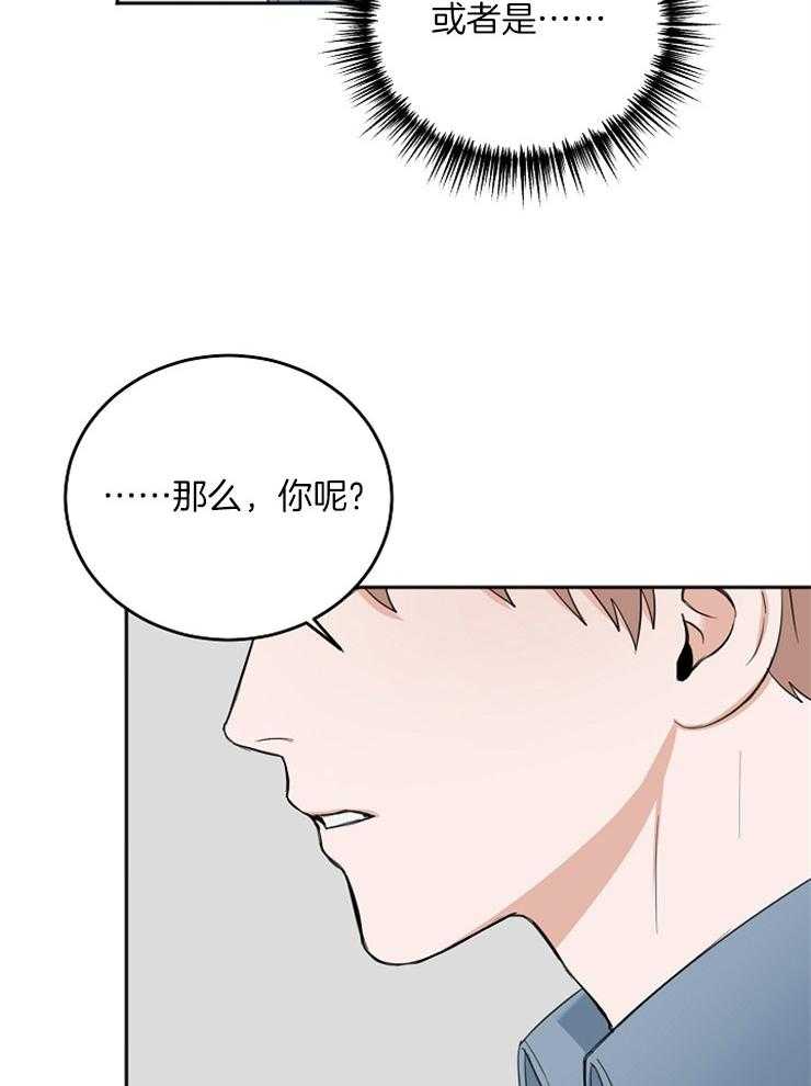 第47话_通过试镜34