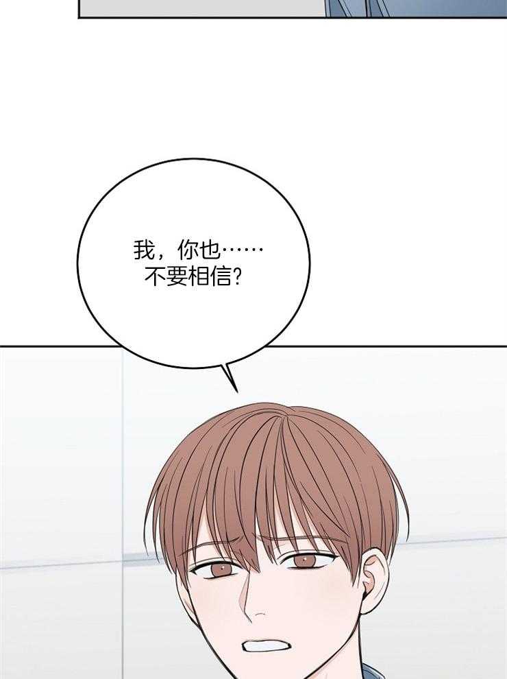 第47话_通过试镜35