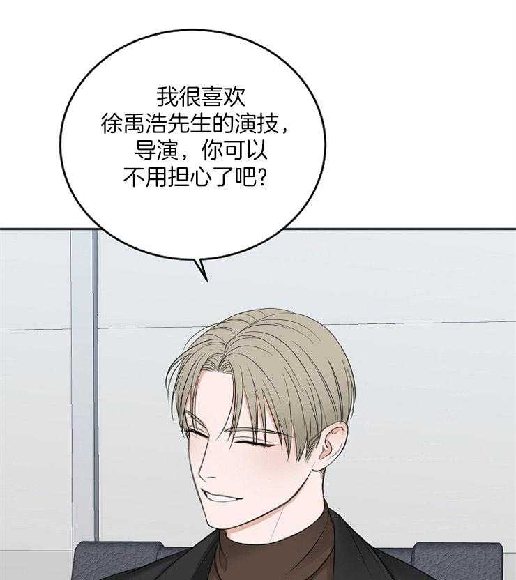 第47话_通过试镜38
