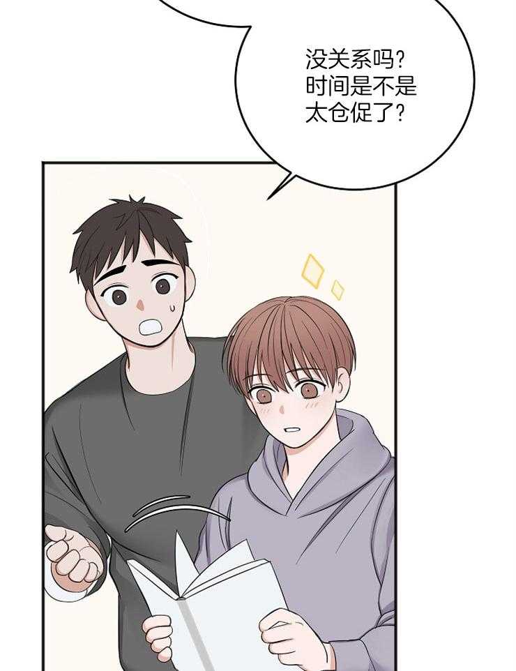 第47话_通过试镜6