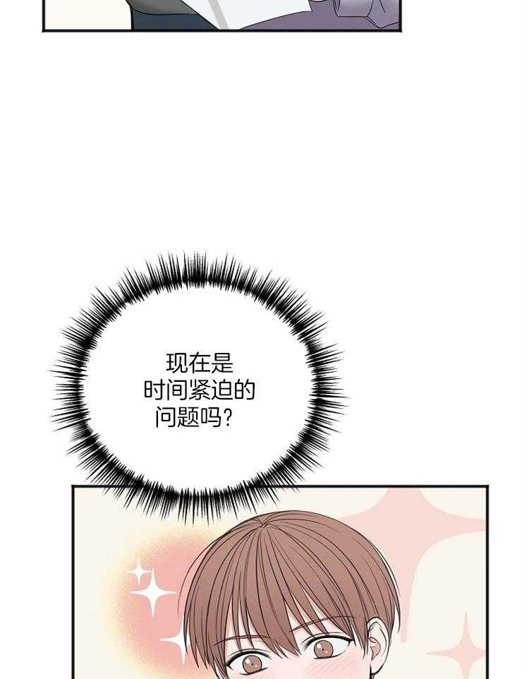 第47话_通过试镜7