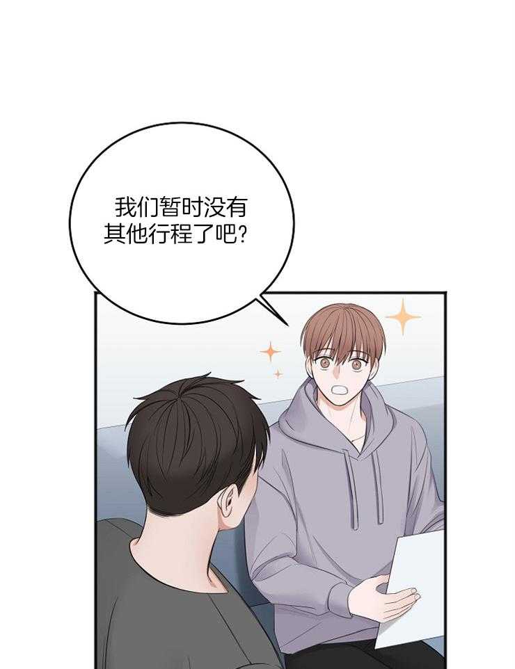 第47话_通过试镜9