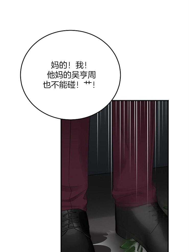 第46话_合适的人选0