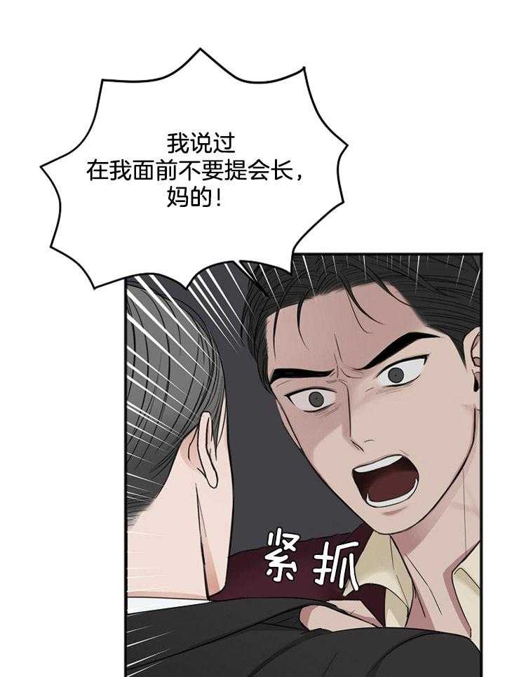 第46话_合适的人选11