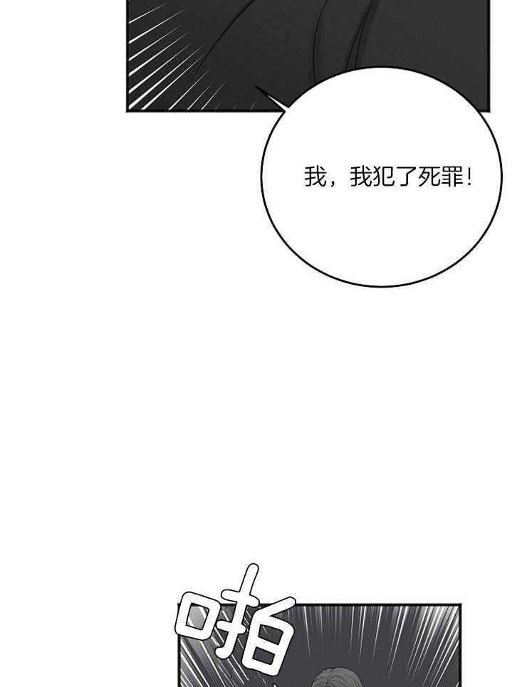 第46话_合适的人选12