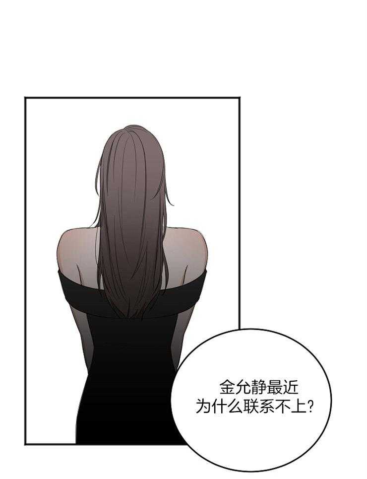 第46话_合适的人选14