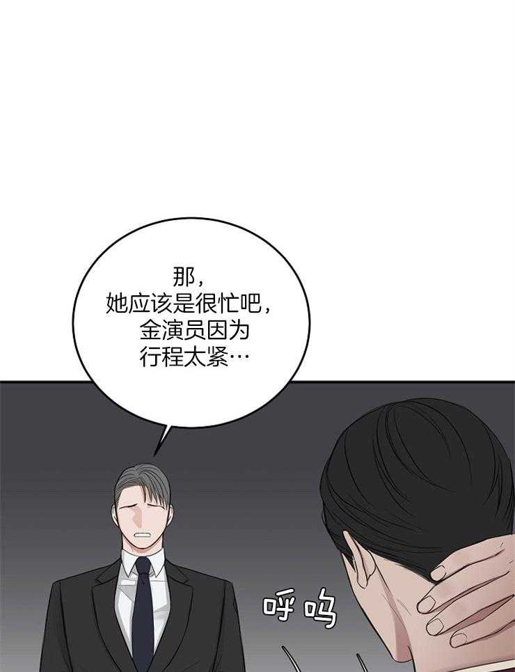 第46话_合适的人选15