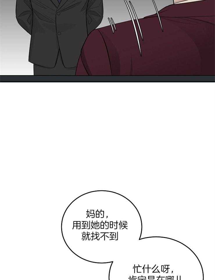 第46话_合适的人选16