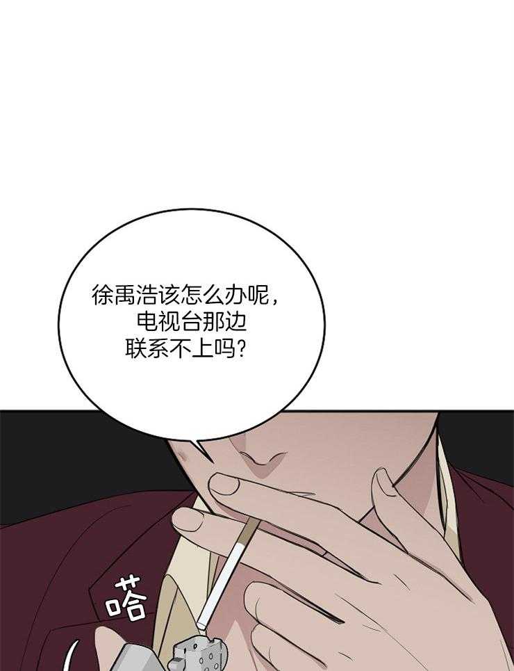 第46话_合适的人选18