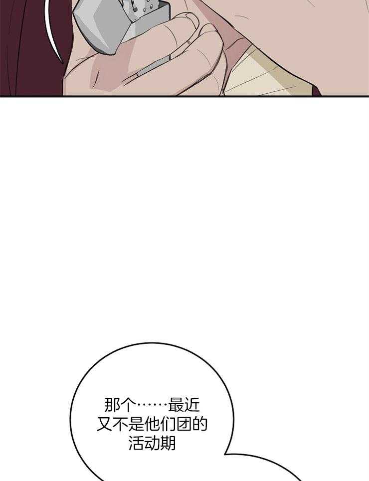 第46话_合适的人选19