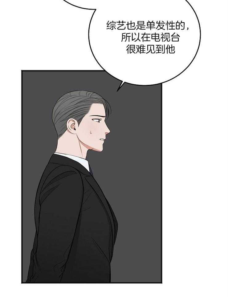 第46话_合适的人选20