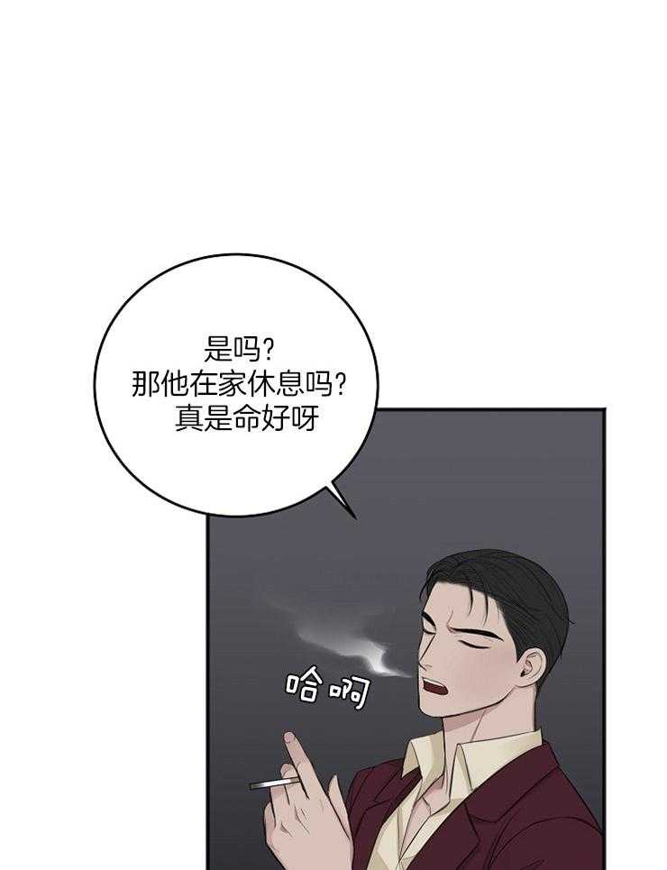 第46话_合适的人选21