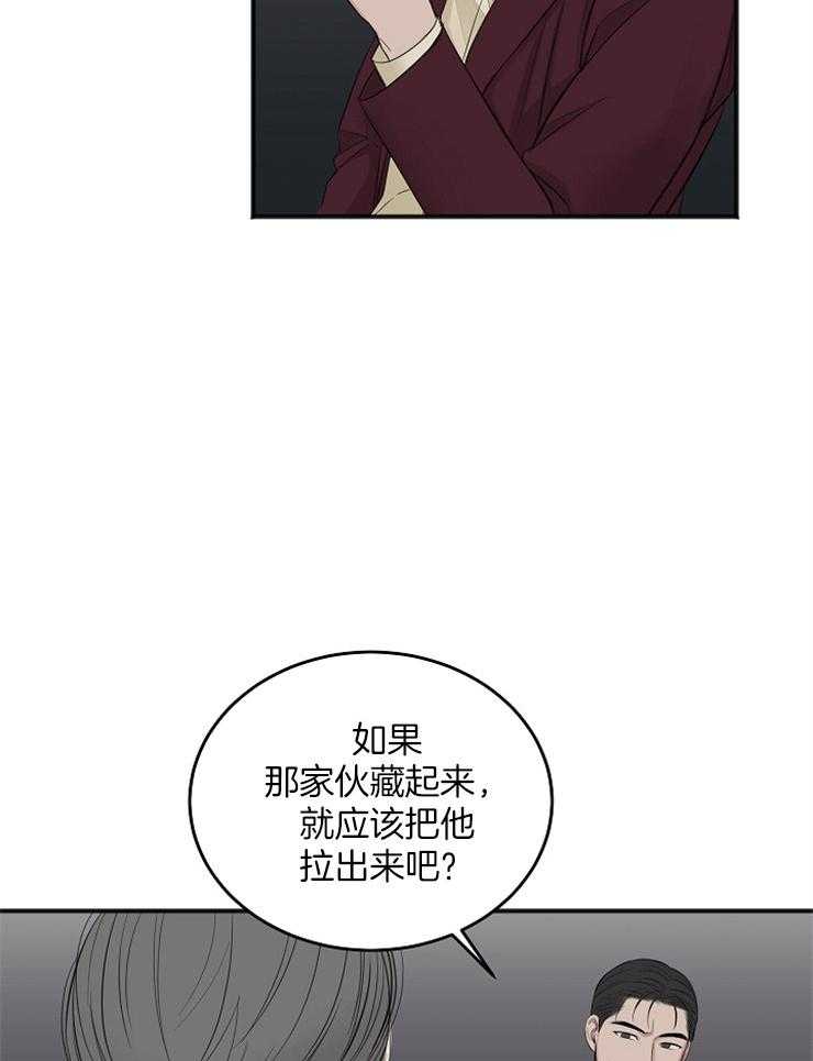 第46话_合适的人选22
