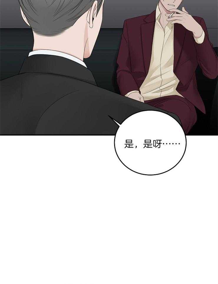 第46话_合适的人选23