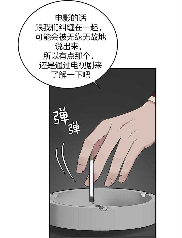 第46话_合适的人选24