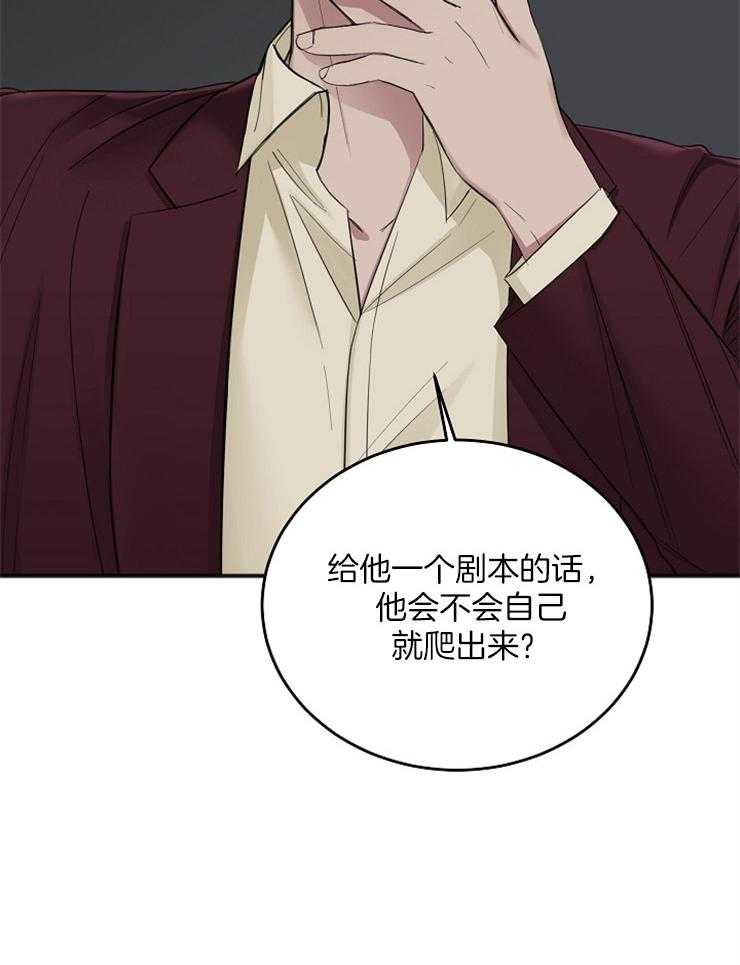 第46话_合适的人选26