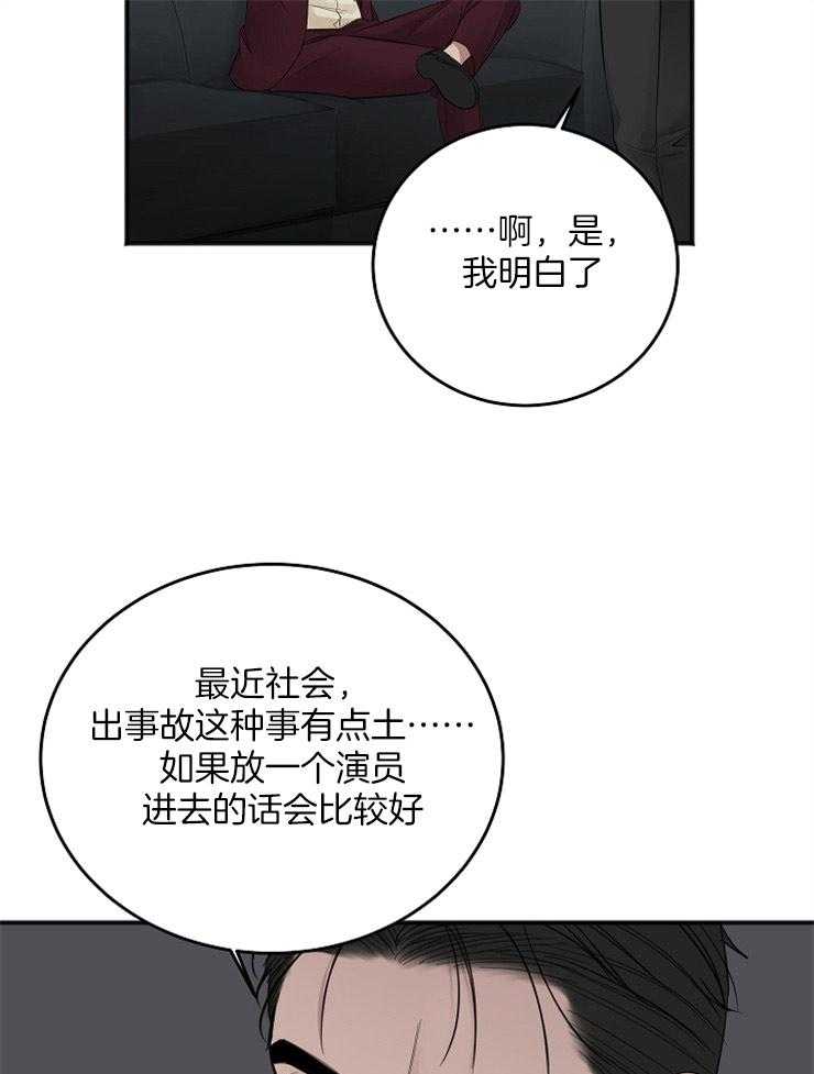 第46话_合适的人选28