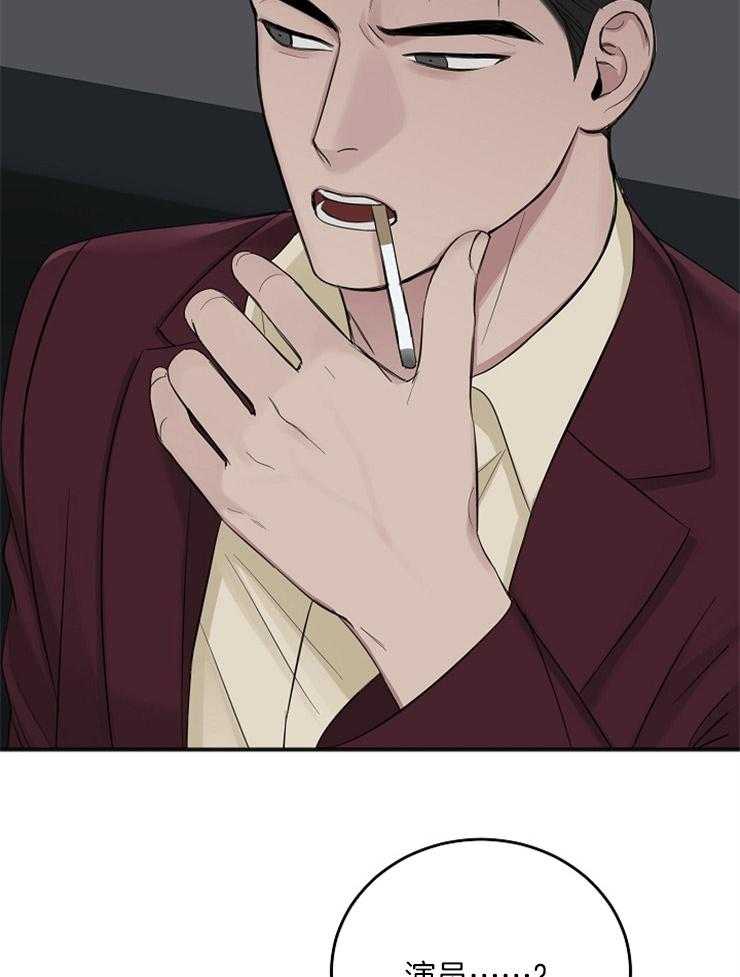 第46话_合适的人选29