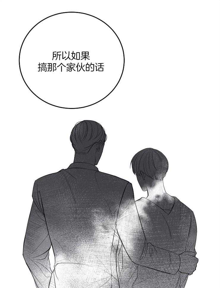 第46话_合适的人选3