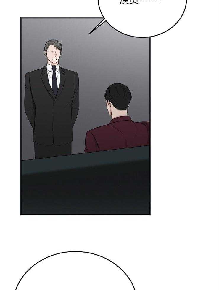 第46话_合适的人选30
