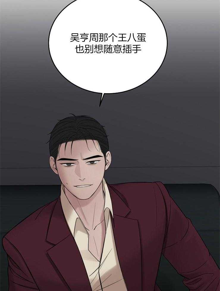 第46话_合适的人选33