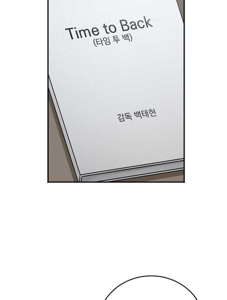 第46话_合适的人选37
