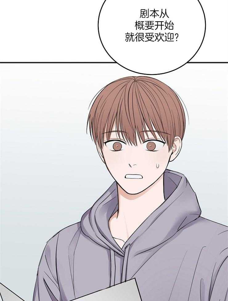 第46话_合适的人选38