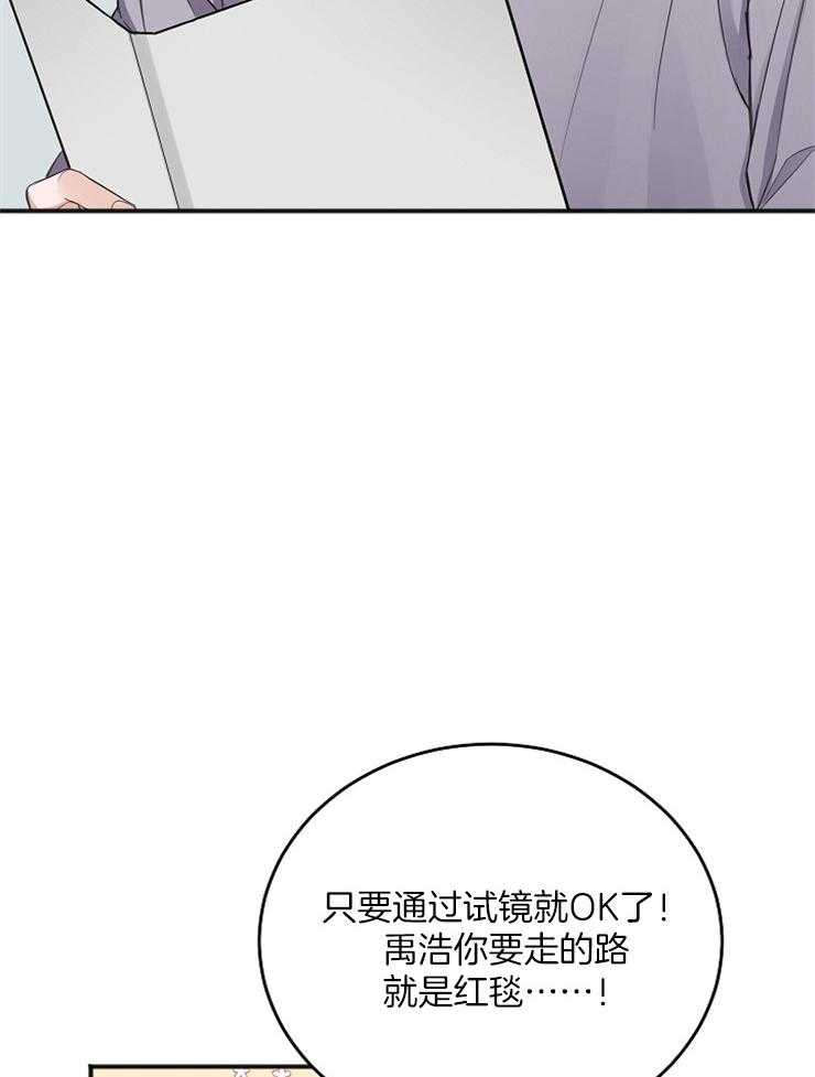 第46话_合适的人选39