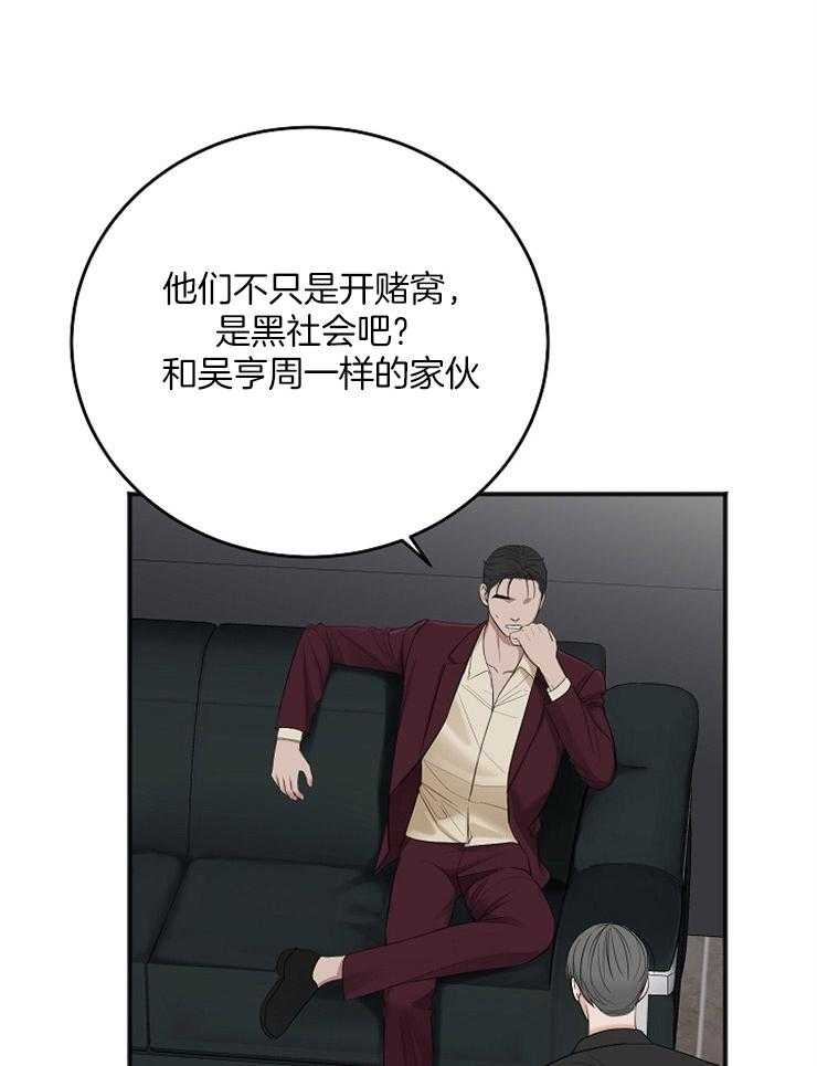 第46话_合适的人选6