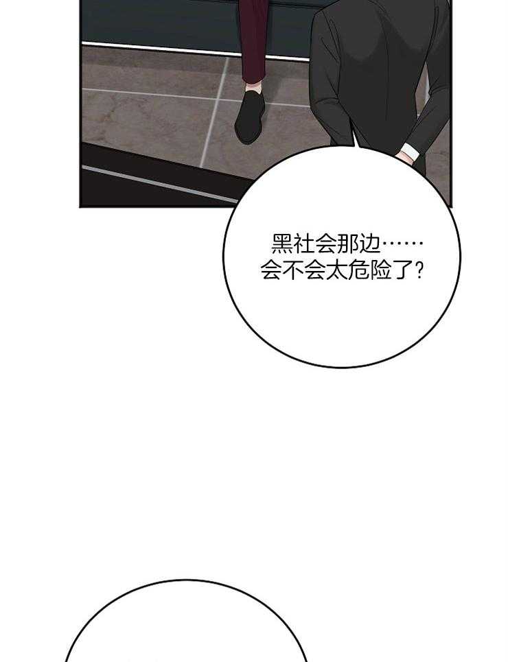 第46话_合适的人选7