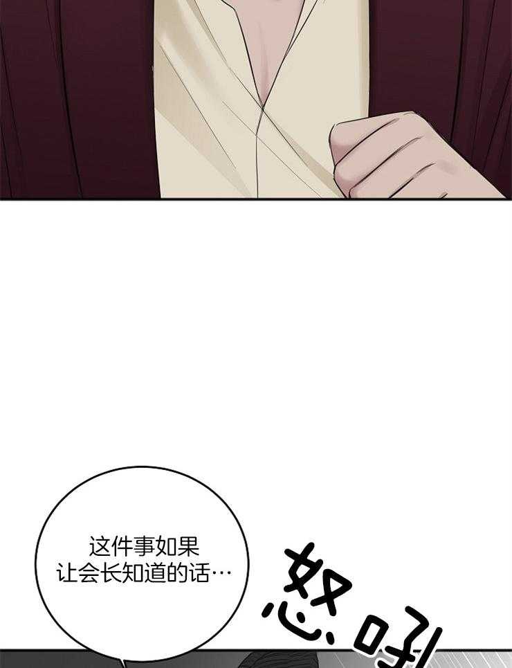 第46话_合适的人选9