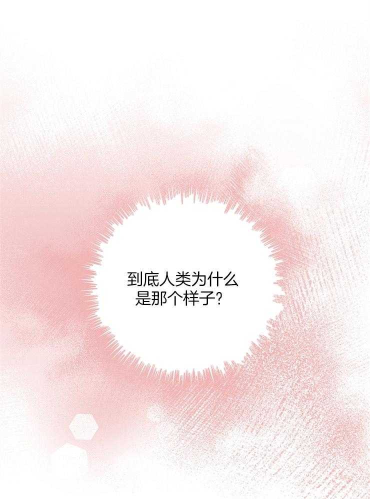 第45话_无法集中0