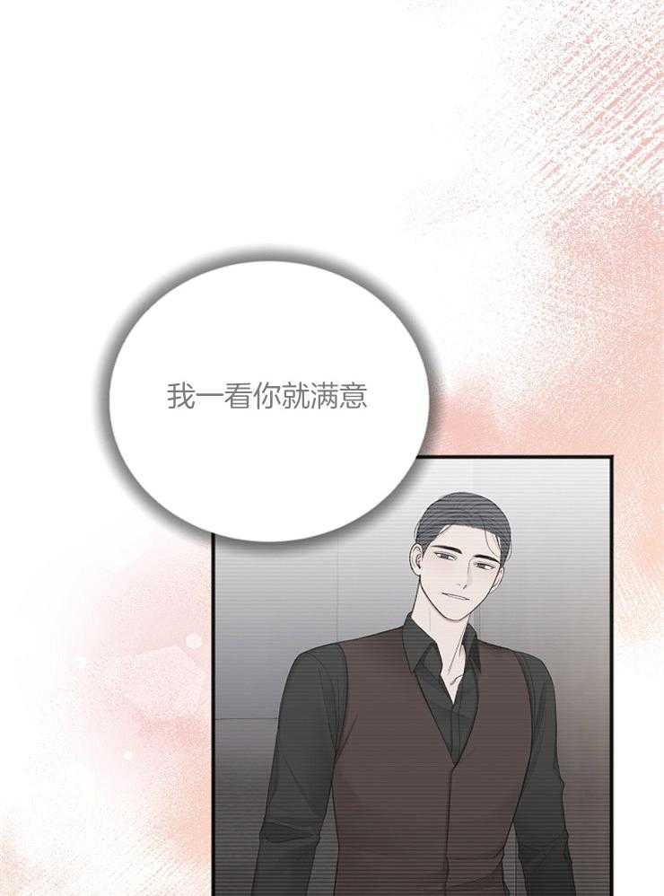 第45话_无法集中1