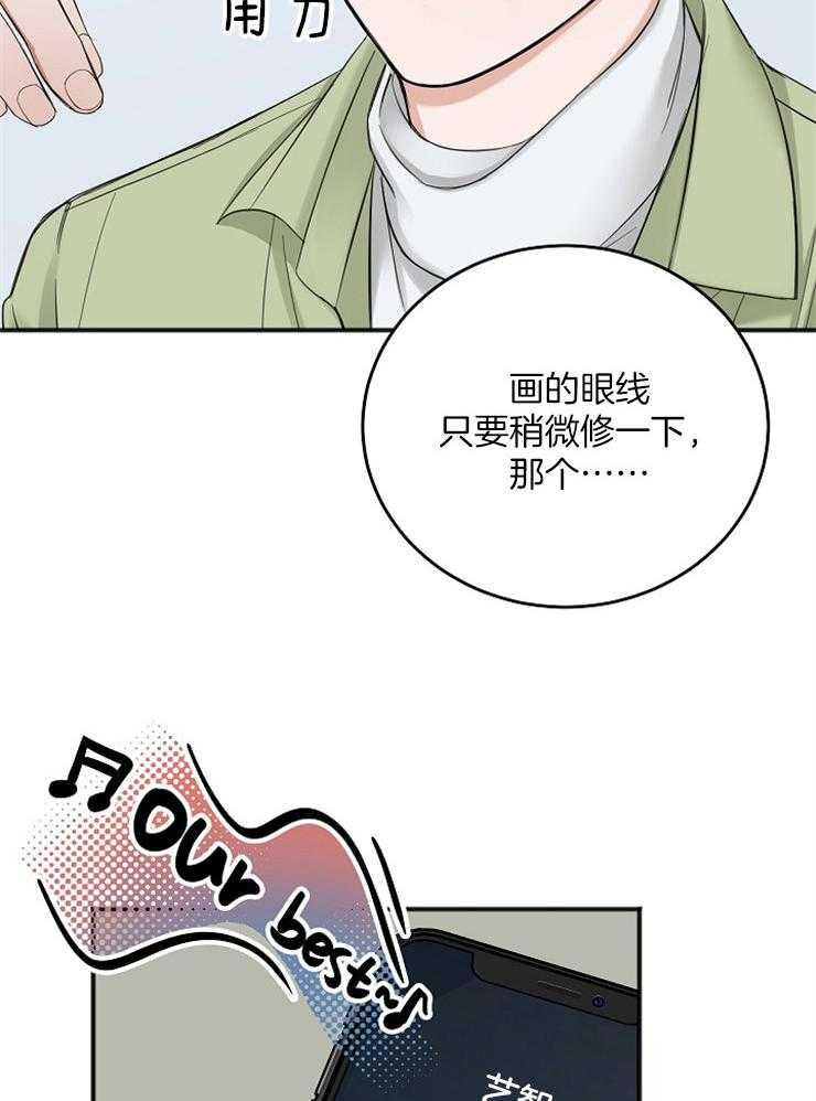 第45话_无法集中10