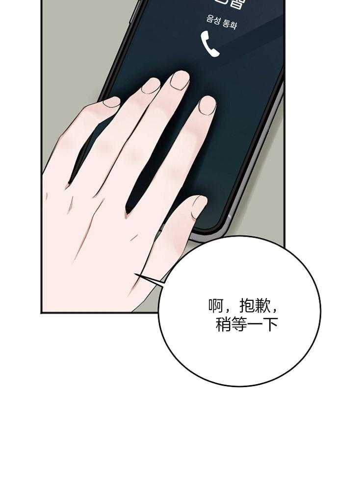 第45话_无法集中11