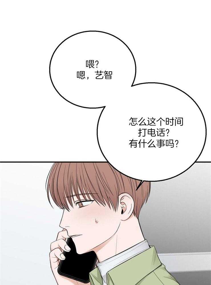 第45话_无法集中12