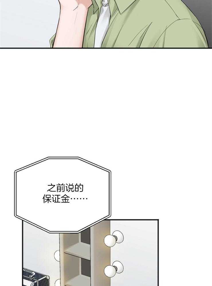 第45话_无法集中13